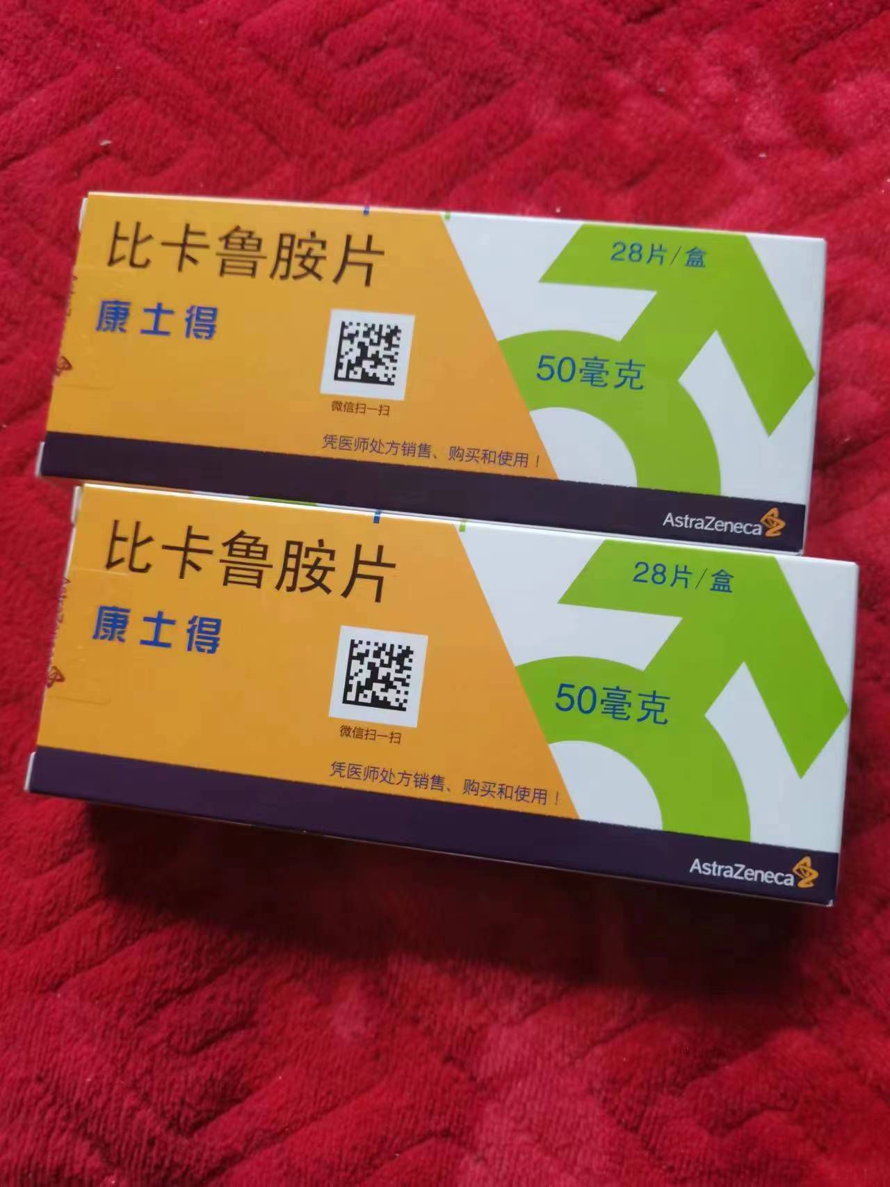 乌鲁木齐高价回收药品的简单介绍