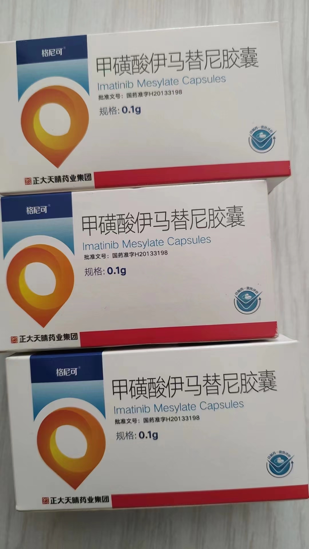 乌鲁木齐高价回收药品的简单介绍