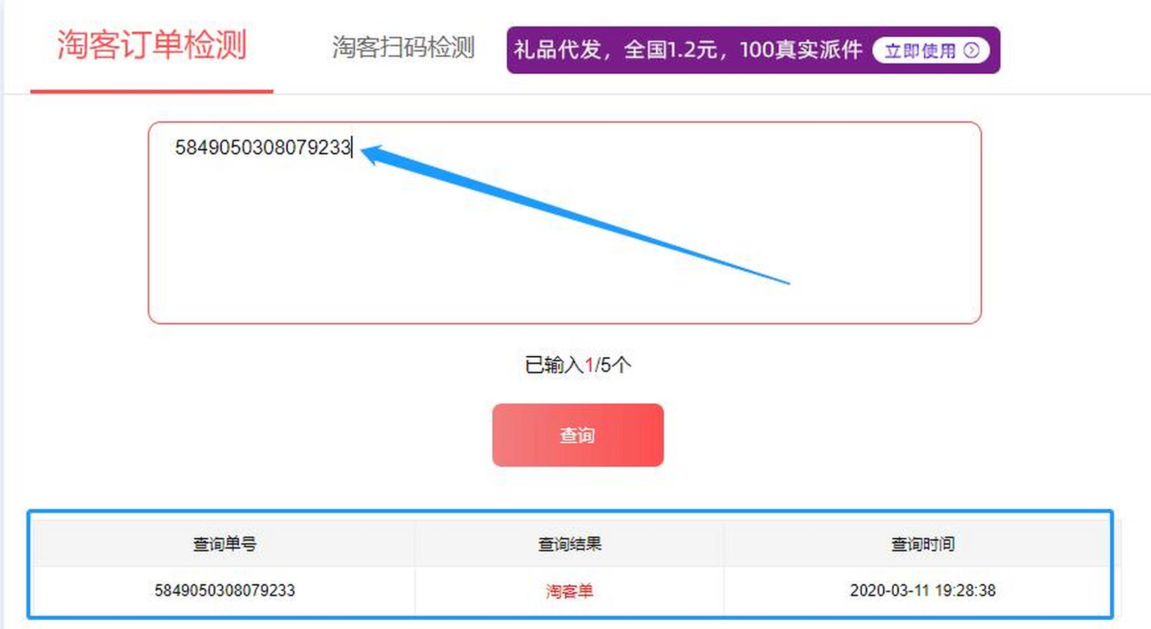 乌鲁木齐最新商家能查到返利记录吗方法分析(最方便真实的乌鲁木齐淘宝卖家可以查到我们是用返利网站的吗方法)