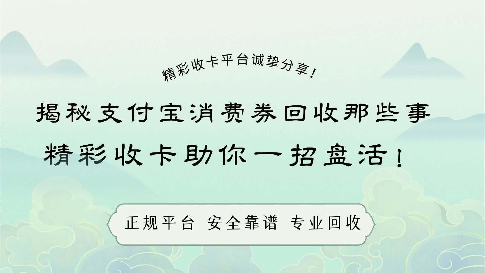 乌鲁木齐最新回收支付宝在线联系方法分析(最方便真实的乌鲁木齐回收支付宝在线联系客服方法)