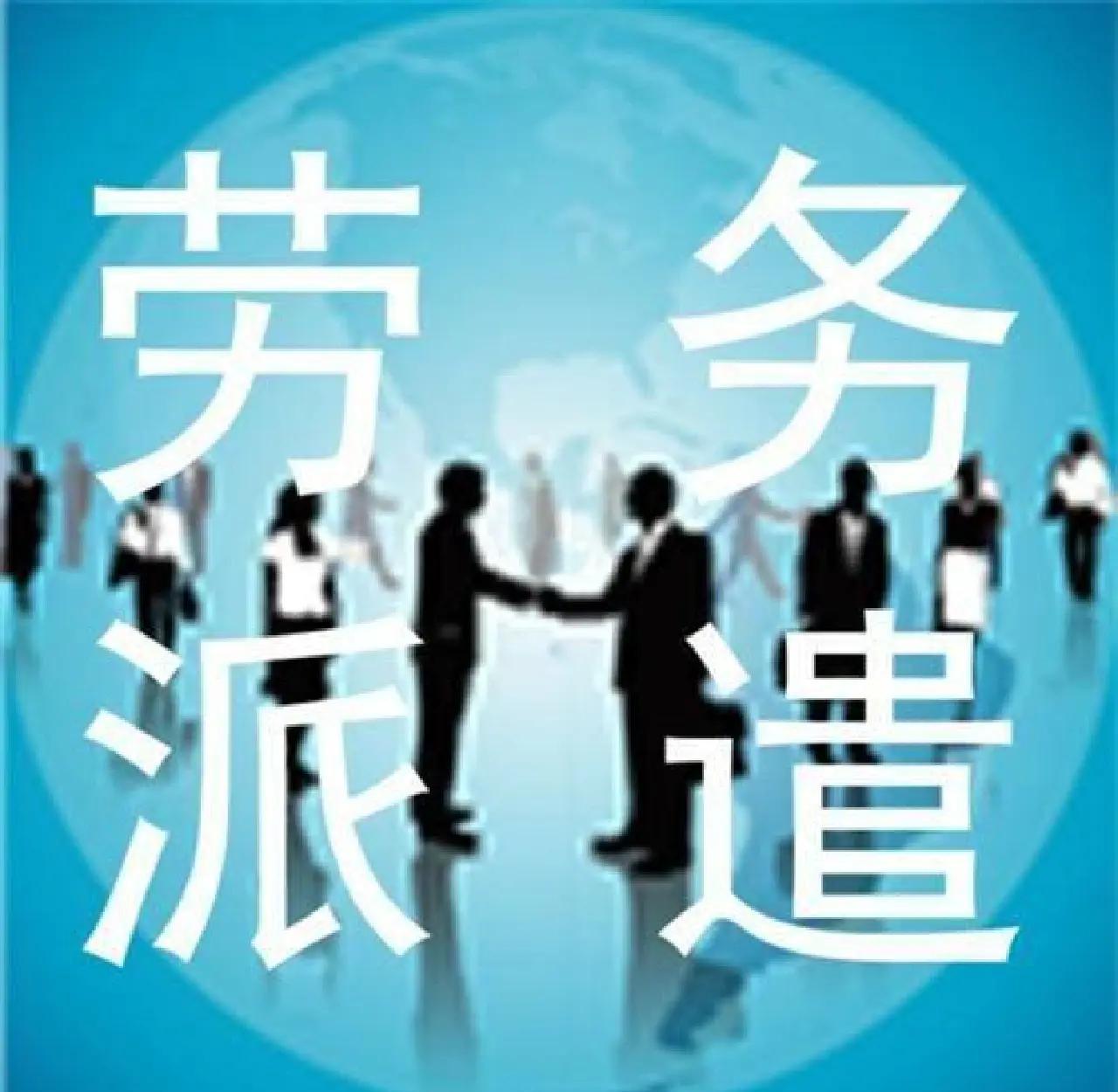 乌鲁木齐最新找中介做临时工要注意什么方法分析(最方便真实的乌鲁木齐找中介做临时工要注意什么细节方法)