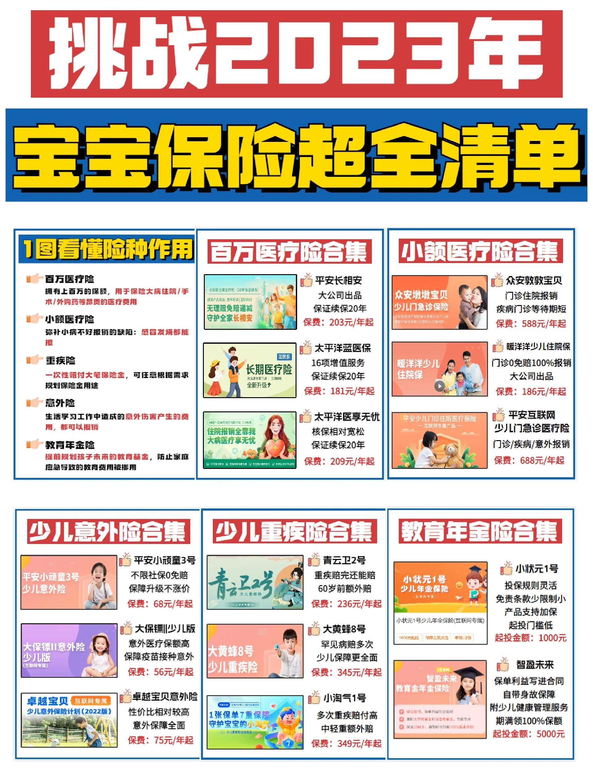乌鲁木齐最新医保小额提取代办200以内方法分析(最方便真实的乌鲁木齐找中介10分钟提取医保方法)