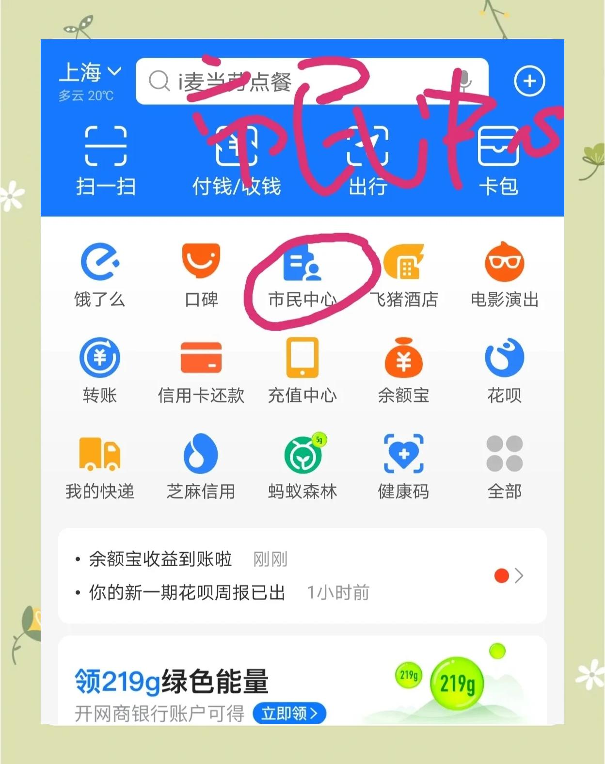乌鲁木齐最新医保卡小额取现方法分析(最方便真实的乌鲁木齐医保小额套现方法)