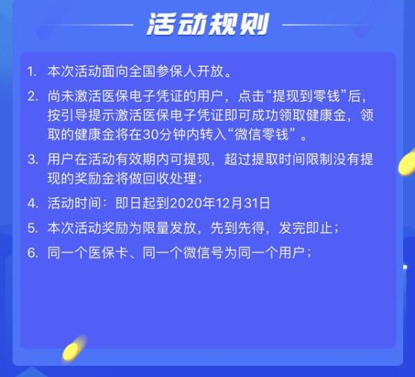 乌鲁木齐最新高价回收医保卡联系方式方法分析(最方便真实的乌鲁木齐高价回收医保卡联系方式南京方法)