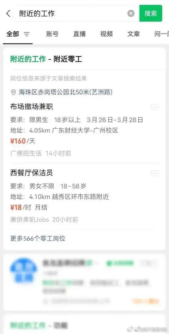 乌鲁木齐最新医保提取中介联系微信方法分析(最方便真实的乌鲁木齐医保线上提取方法)