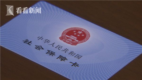 乌鲁木齐最新上海高价回收医保卡方法分析(最方便真实的乌鲁木齐上海旧医保卡什么时候作废方法)