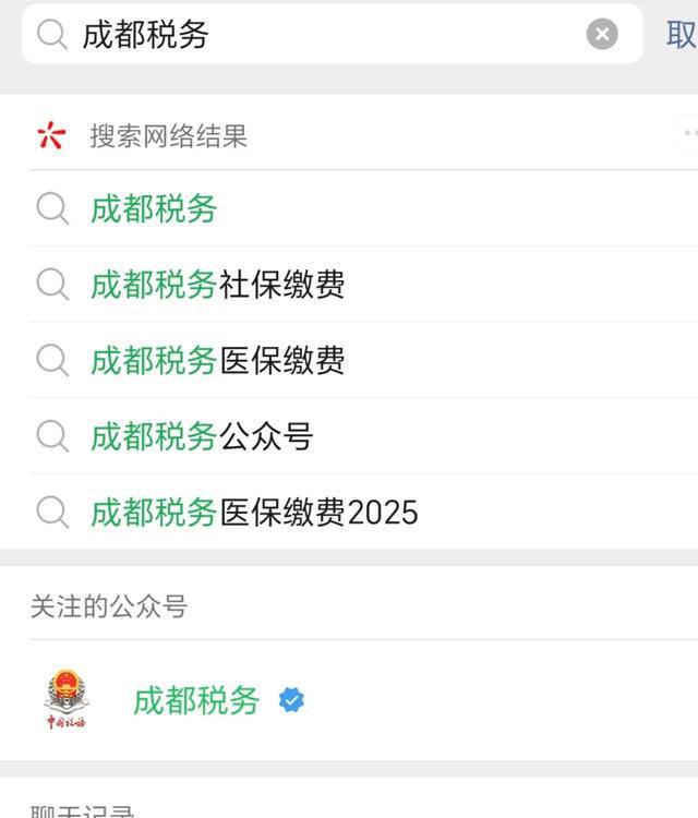 乌鲁木齐最新四川医保24小时微信提现方法分析(最方便真实的乌鲁木齐医保卡提现套取微信方法)