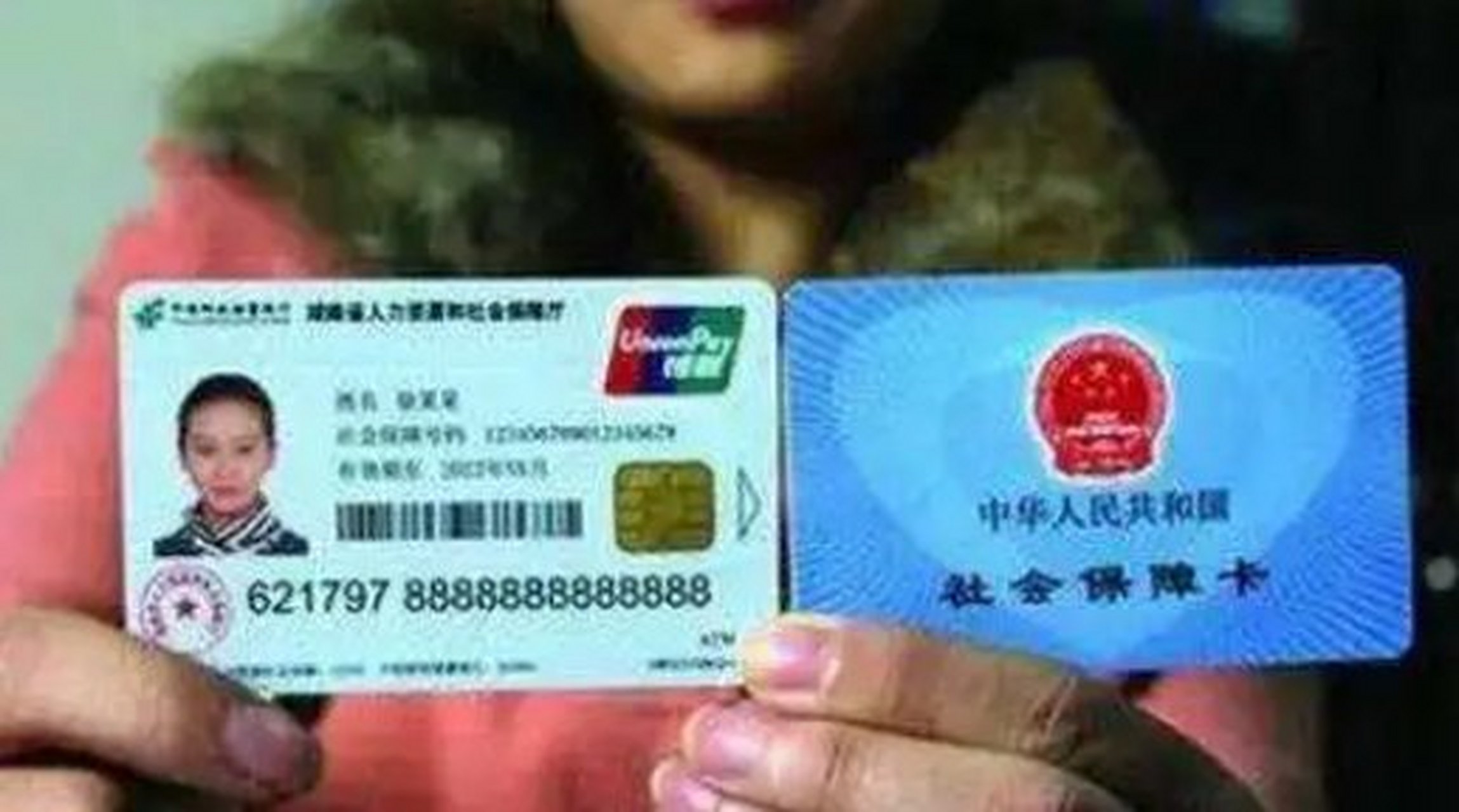 乌鲁木齐最新农村医保卡会过期吗方法分析(最方便真实的乌鲁木齐农村医保卡是每年都换吗方法)