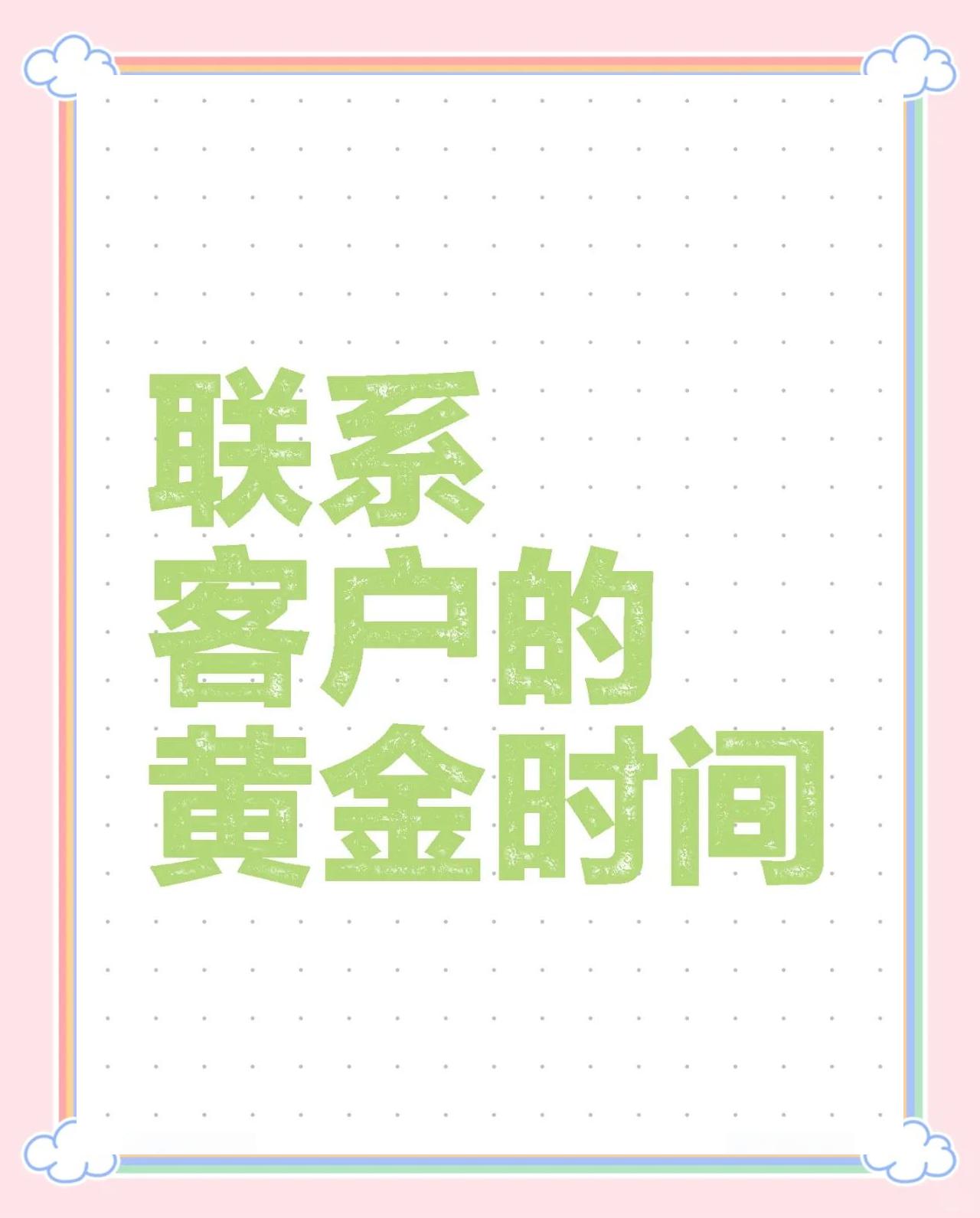乌鲁木齐最新客户联系方式方法分析(最方便真实的乌鲁木齐客户联系方式要给公司吗方法)