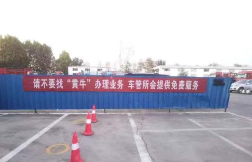 乌鲁木齐最新怎么找黄牛代办方法分析(最方便真实的乌鲁木齐黄牛代办营业 执照需要准备什么方法)