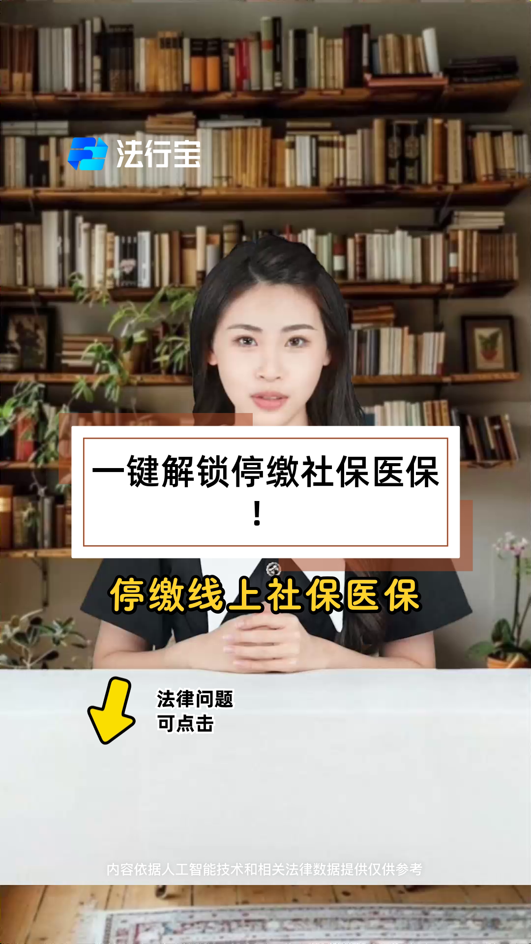 乌鲁木齐最新医保卡会过期停用吗方法分析(最方便真实的乌鲁木齐医保卡会停止使用吗方法)