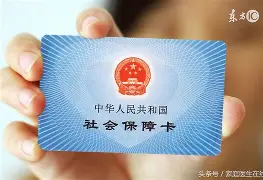乌鲁木齐最新急用钱24小时套医保卡深圳方法分析(最方便真实的乌鲁木齐急用钱套医保卡联系方式方法)