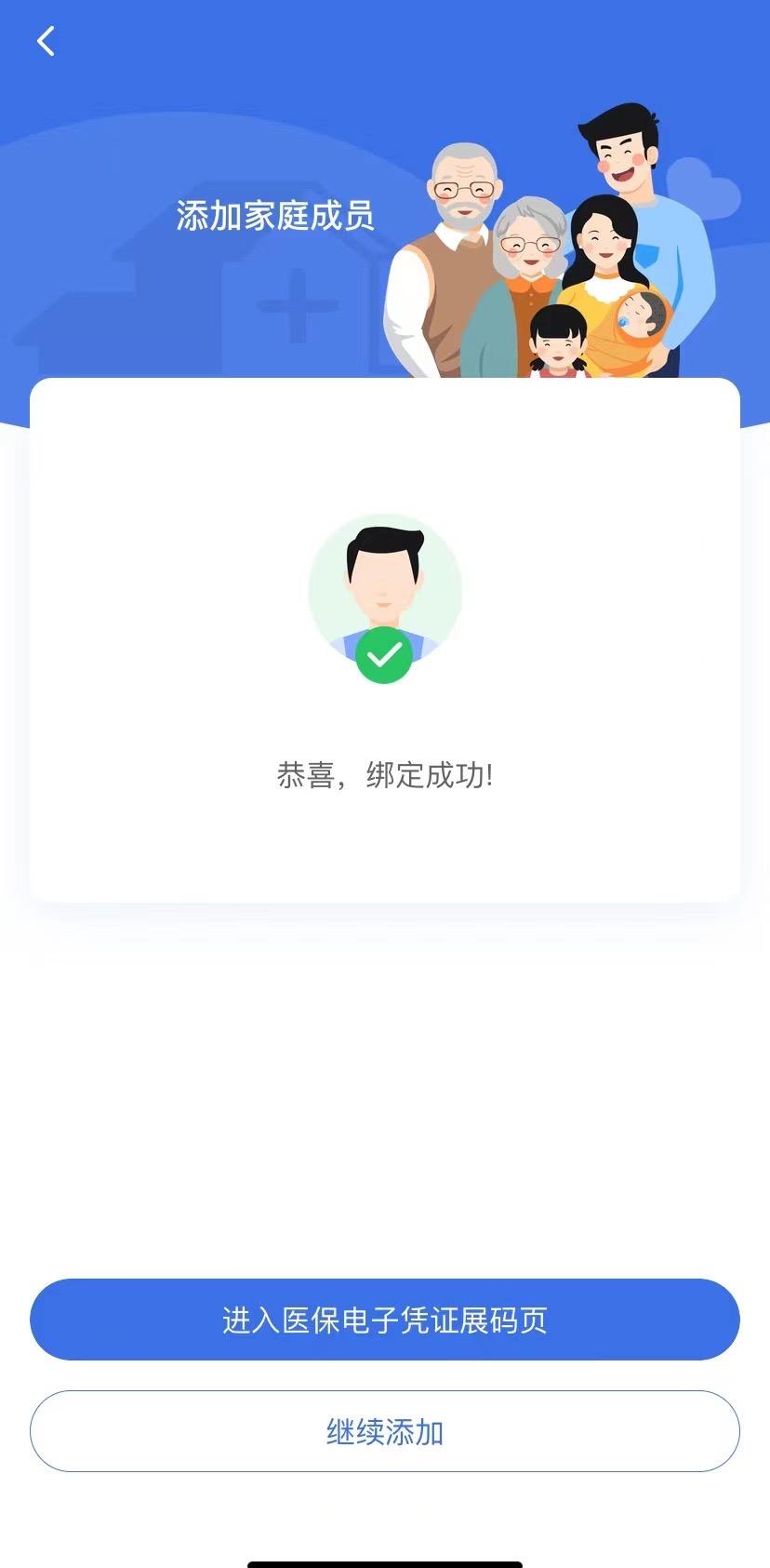 乌鲁木齐最新找中介10分钟提取医保苏州方法分析(最方便真实的乌鲁木齐苏州园区医保取现方法)