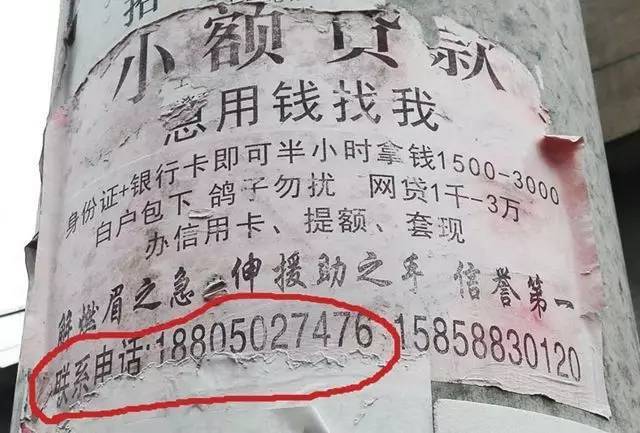 乌鲁木齐最新医保套现联系方式小额方法分析(最方便真实的乌鲁木齐成都医保套现联系方式小额方法)