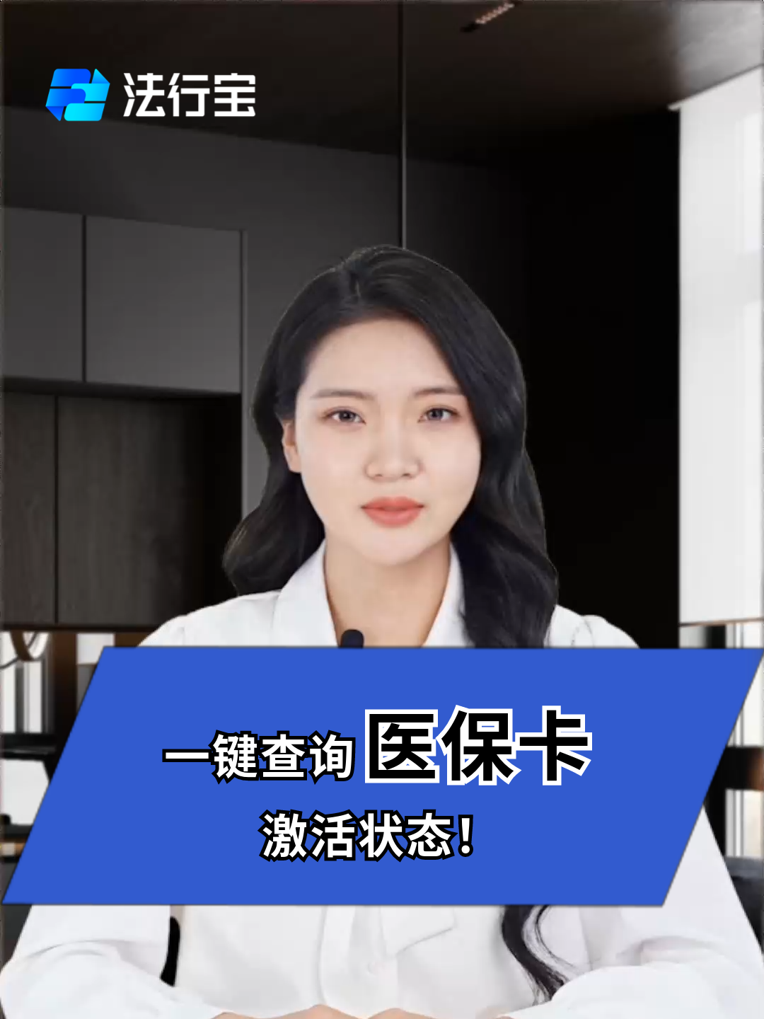 乌鲁木齐最新医保卡被锁如何网上激活方法分析(最方便真实的乌鲁木齐医保卡锁了可以网上解锁吗方法)