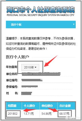 乌鲁木齐最新24小时高价回收医保余额方法分析(最方便真实的乌鲁木齐医保卡刷药回收群方法)