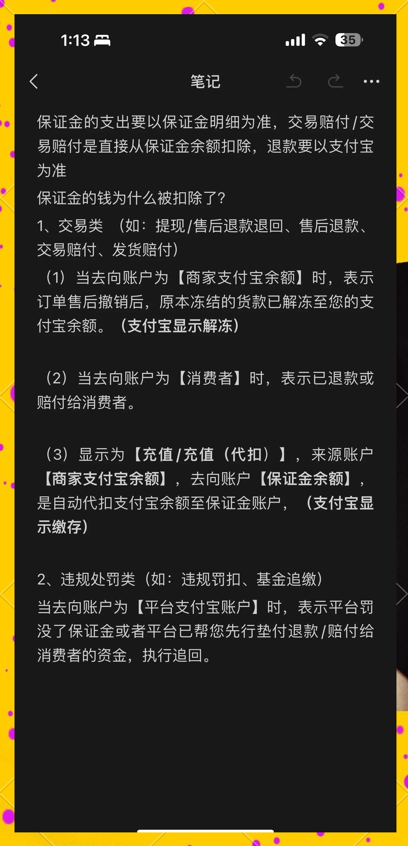 乌鲁木齐最新惠民代扣保险258元如何退款方法分析(最方便真实的乌鲁木齐惠民保险代扣258是什么方法)