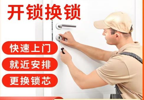 乌鲁木齐最新24小时上门开锁电话方法分析(最方便真实的乌鲁木齐24小时上门开锁公司电话附近地址方法)