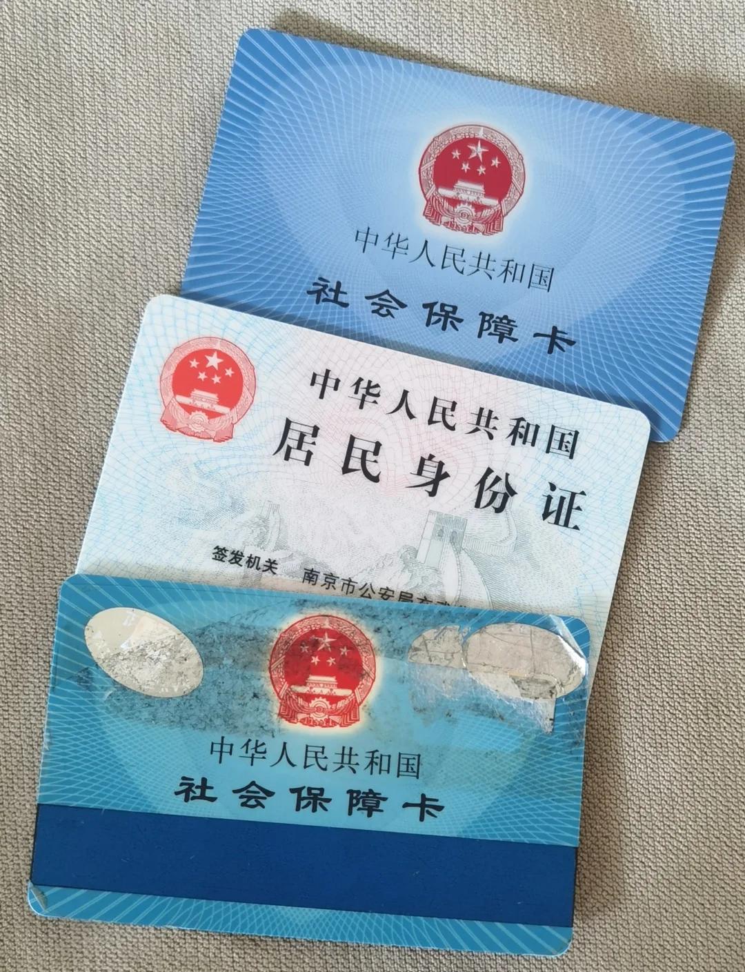 乌鲁木齐最新医保卡过期了钱还能取出来吗方法分析(最方便真实的乌鲁木齐医保卡过期了还能报销吗方法)