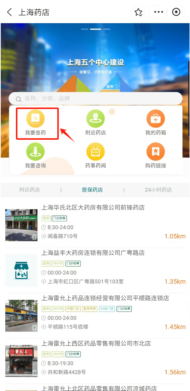 乌鲁木齐最新医保24小时在线咨询方法分析(最方便真实的乌鲁木齐医保咨询热线是24小时的吗?方法)