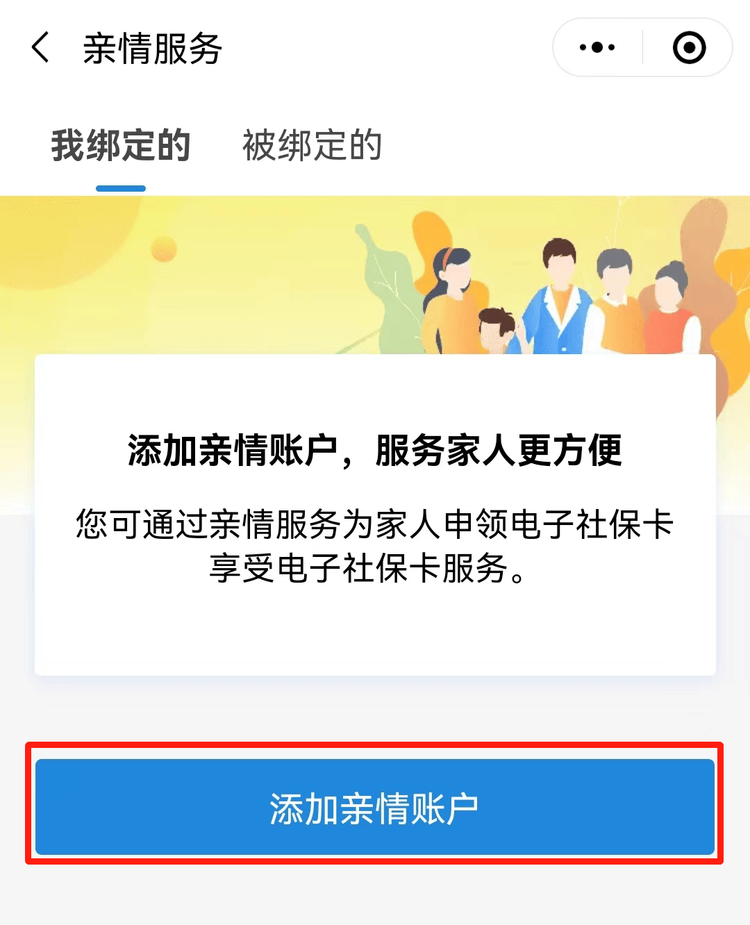 乌鲁木齐最新电子社保卡24小时套现方法分析(最方便真实的乌鲁木齐电子社保卡24小时套现流程详解方法)