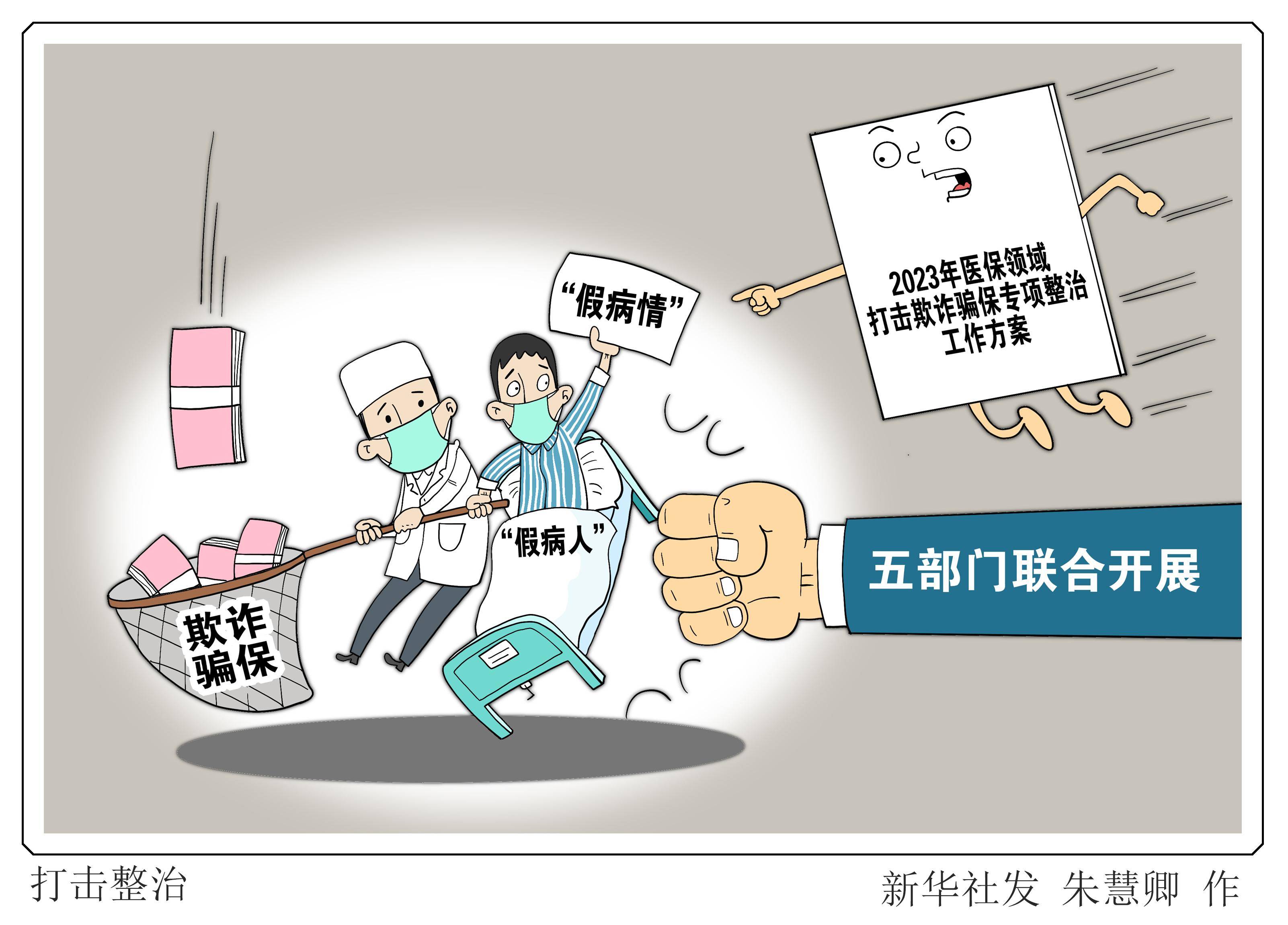 乌鲁木齐最新医保套现商家方法分析(最方便真实的乌鲁木齐医保套现违法吗方法)