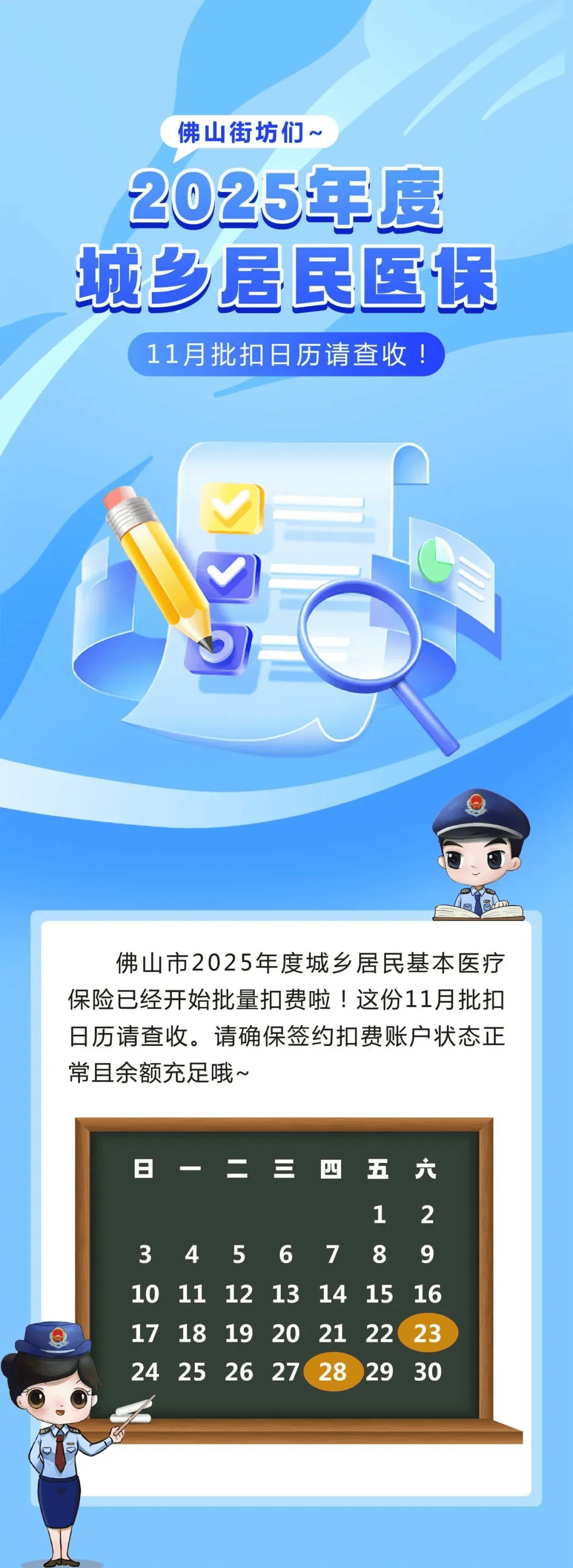 乌鲁木齐最新24小时套医保卡微信方法分析(最方便真实的乌鲁木齐24小时套医保卡微信流程详解方法)