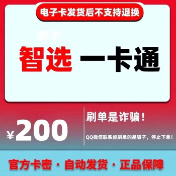 乌鲁木齐最新充值卡批发自助下单方法分析(最方便真实的乌鲁木齐充值卡批发自助下单app方法)