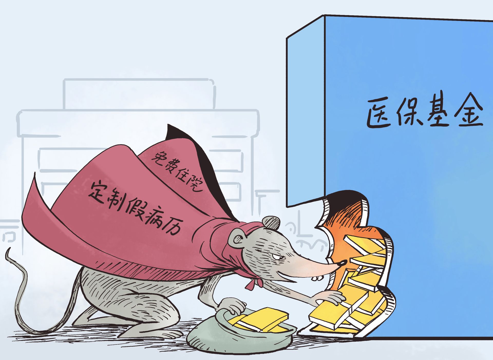 乌鲁木齐最新医保卡钱套现回收方法分析(最方便真实的乌鲁木齐医保卡钱套现回收笞ea5618悚方法)