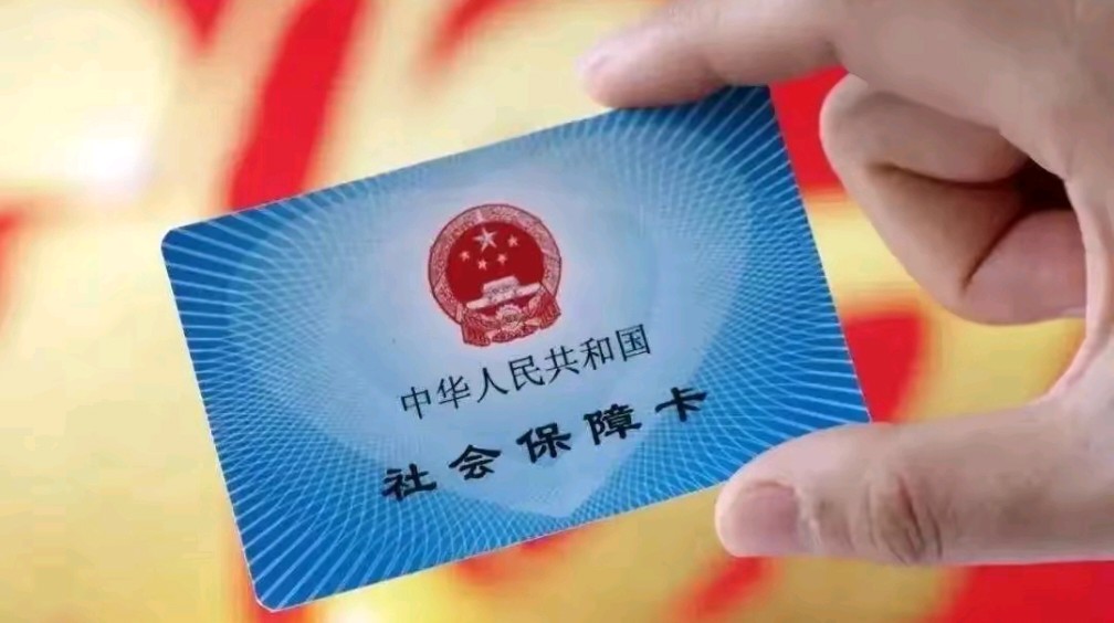 乌鲁木齐最新用自己医保卡开药出售方法分析(最方便真实的乌鲁木齐医保卡开药卖掉算违法吗方法)