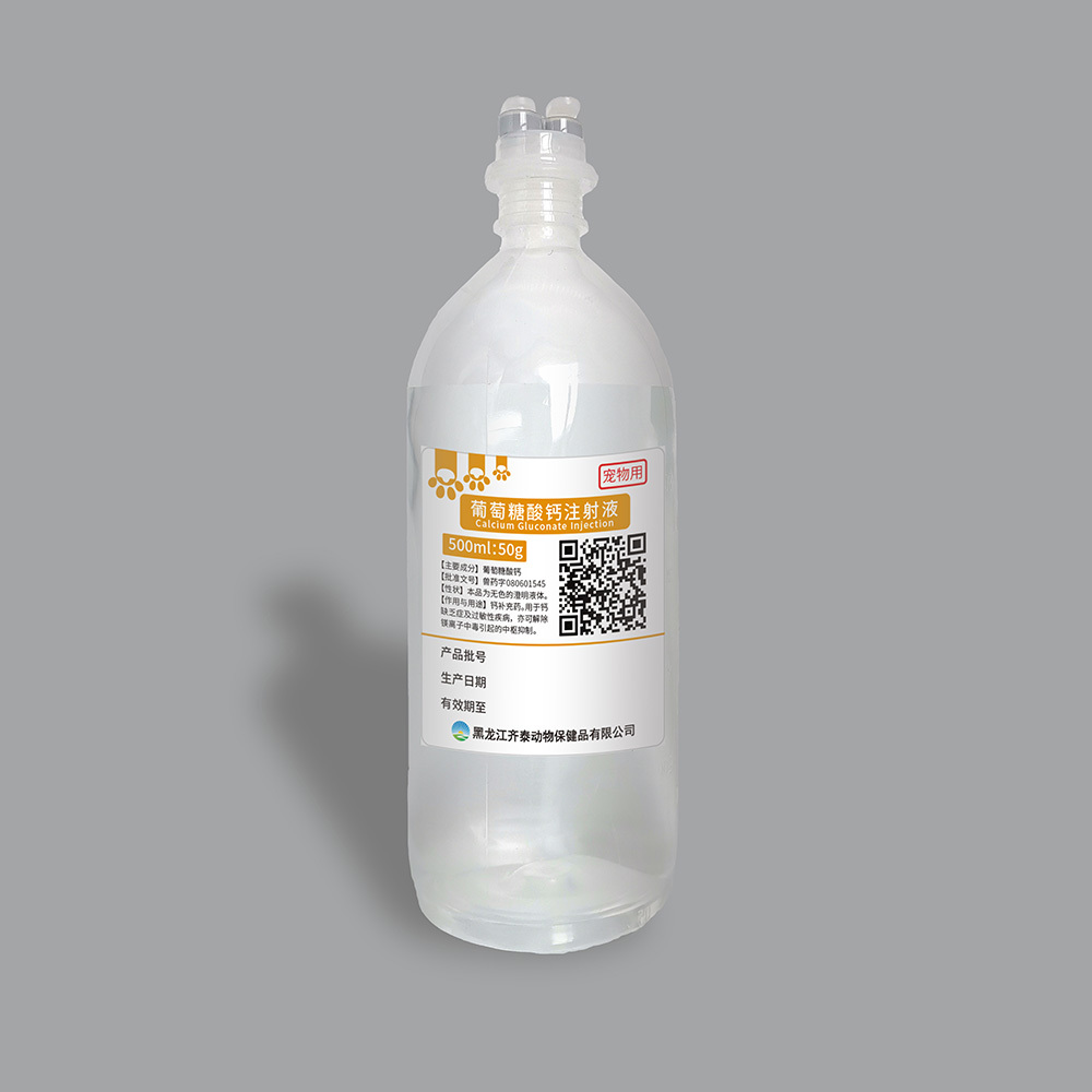 乌鲁木齐最新5%葡萄糖500ml加硫酸镁方法分析(最方便真实的乌鲁木齐5%葡萄糖500ml加硫酸镁60ml每小时12g是泵几滴方法)