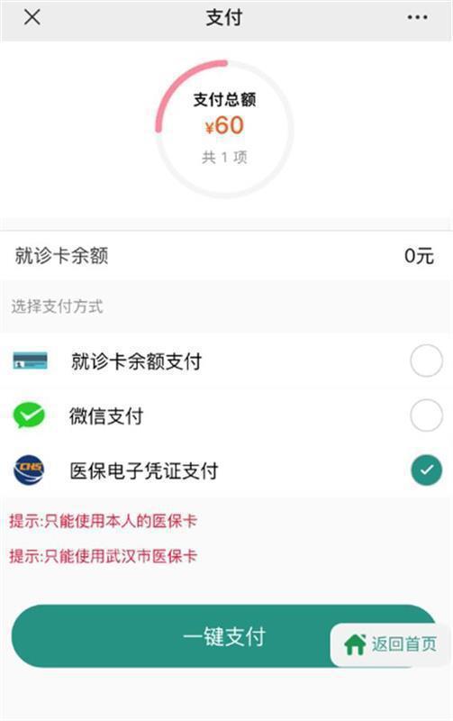 乌鲁木齐最新急用钱24小时套医保卡微信方法分析(最方便真实的乌鲁木齐微信把医保的钱套出来方法)