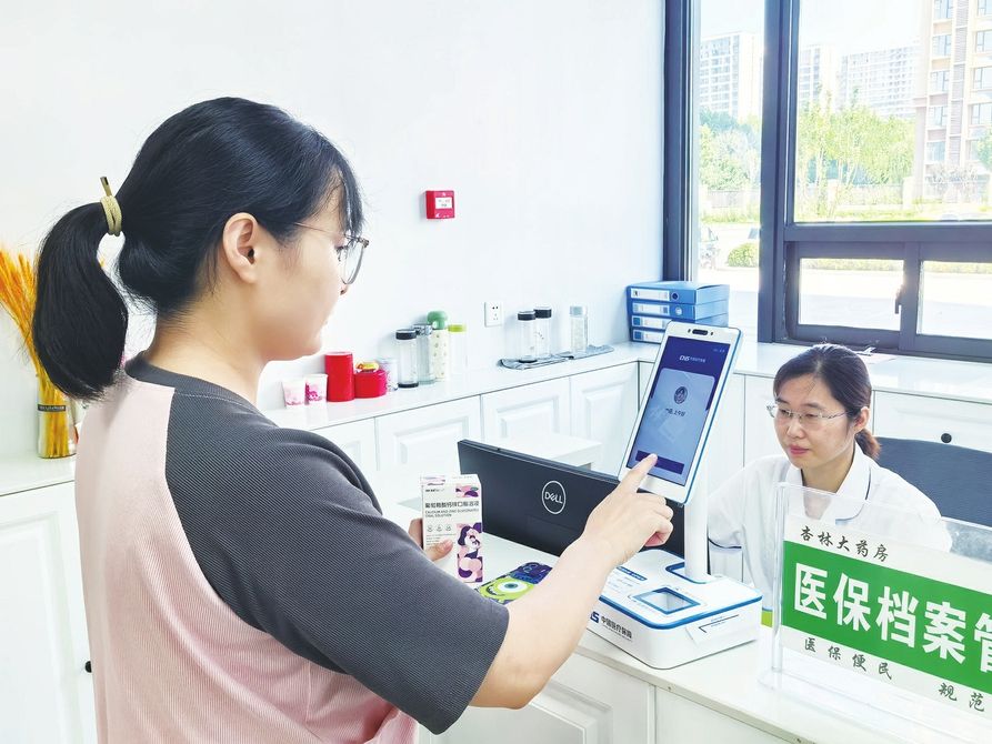 乌鲁木齐最新代刷医保卡联系方式方法分析(最方便真实的乌鲁木齐医保卡代刷有什么处罚方法)