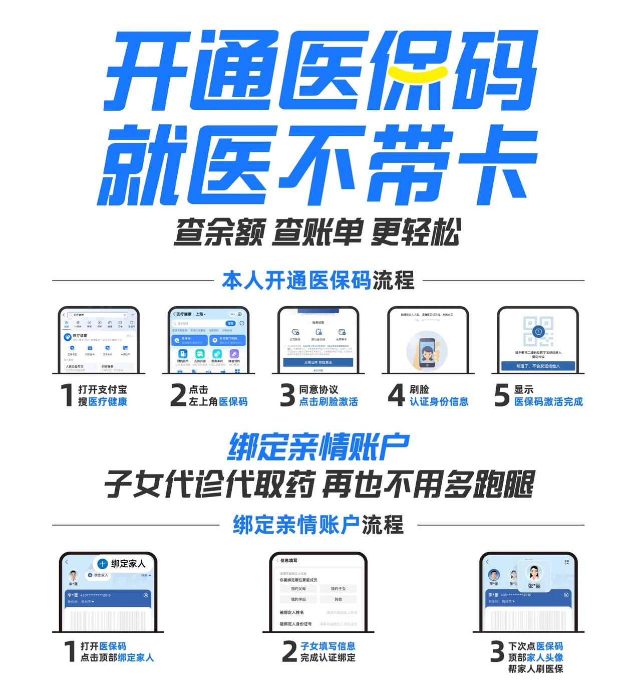 乌鲁木齐最新医保中介方法分析(最方便真实的乌鲁木齐医保中介属于从犯吗方法)
