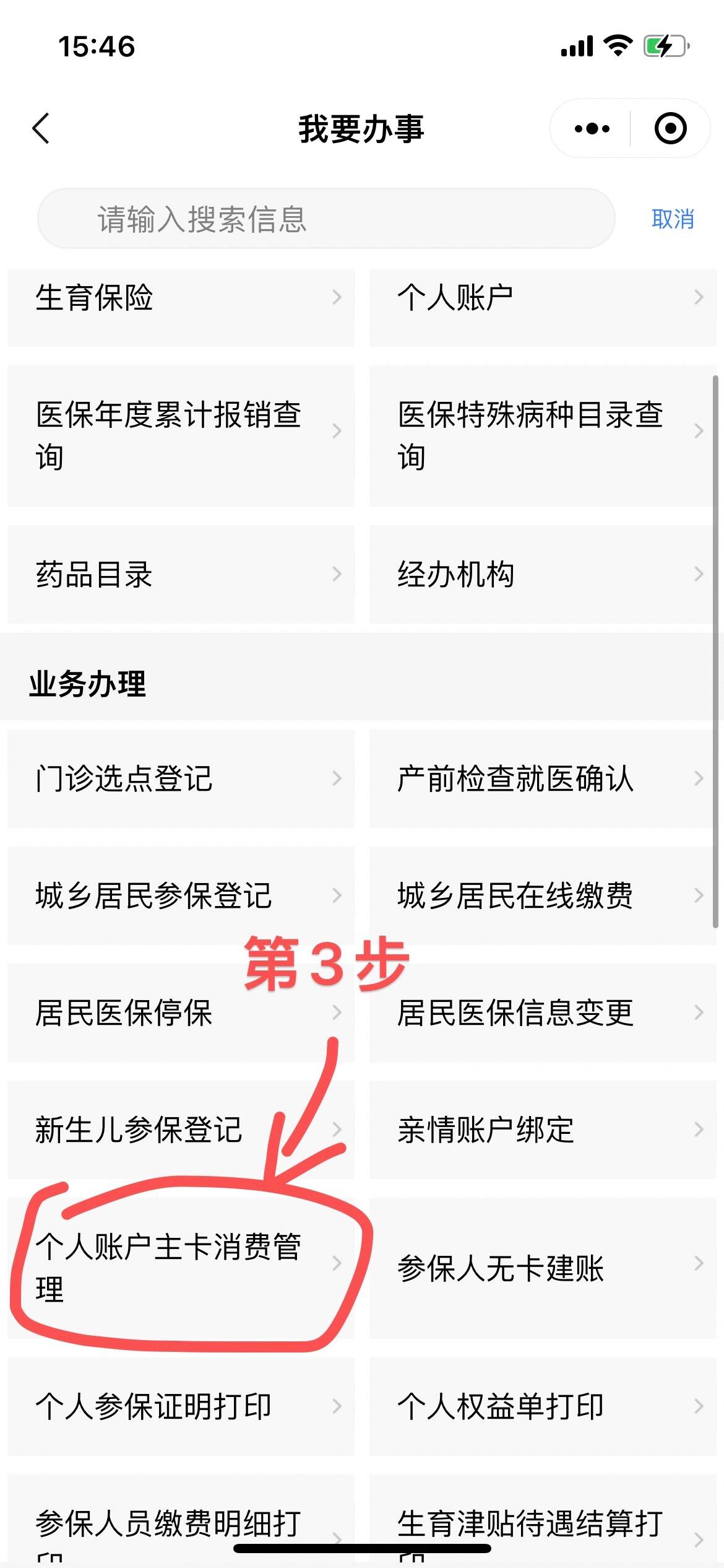 乌鲁木齐最新2014年办的医保卡会不会过期方法分析(最方便真实的乌鲁木齐2013年发的医保卡现在可以用吗?方法)