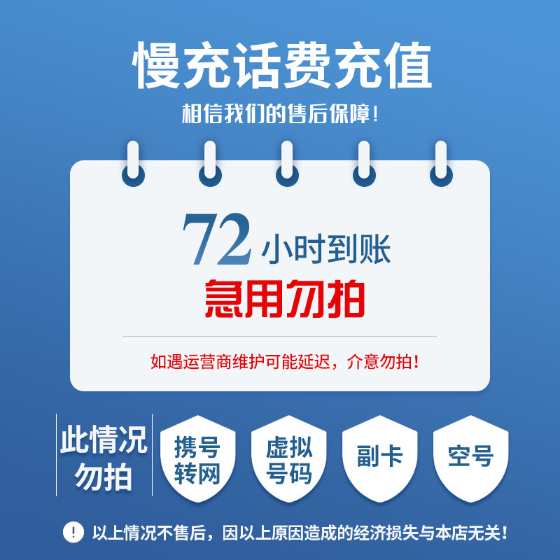 乌鲁木齐最新100元充值卡代理批发方法分析(最方便真实的乌鲁木齐充值卡批发平台方法)