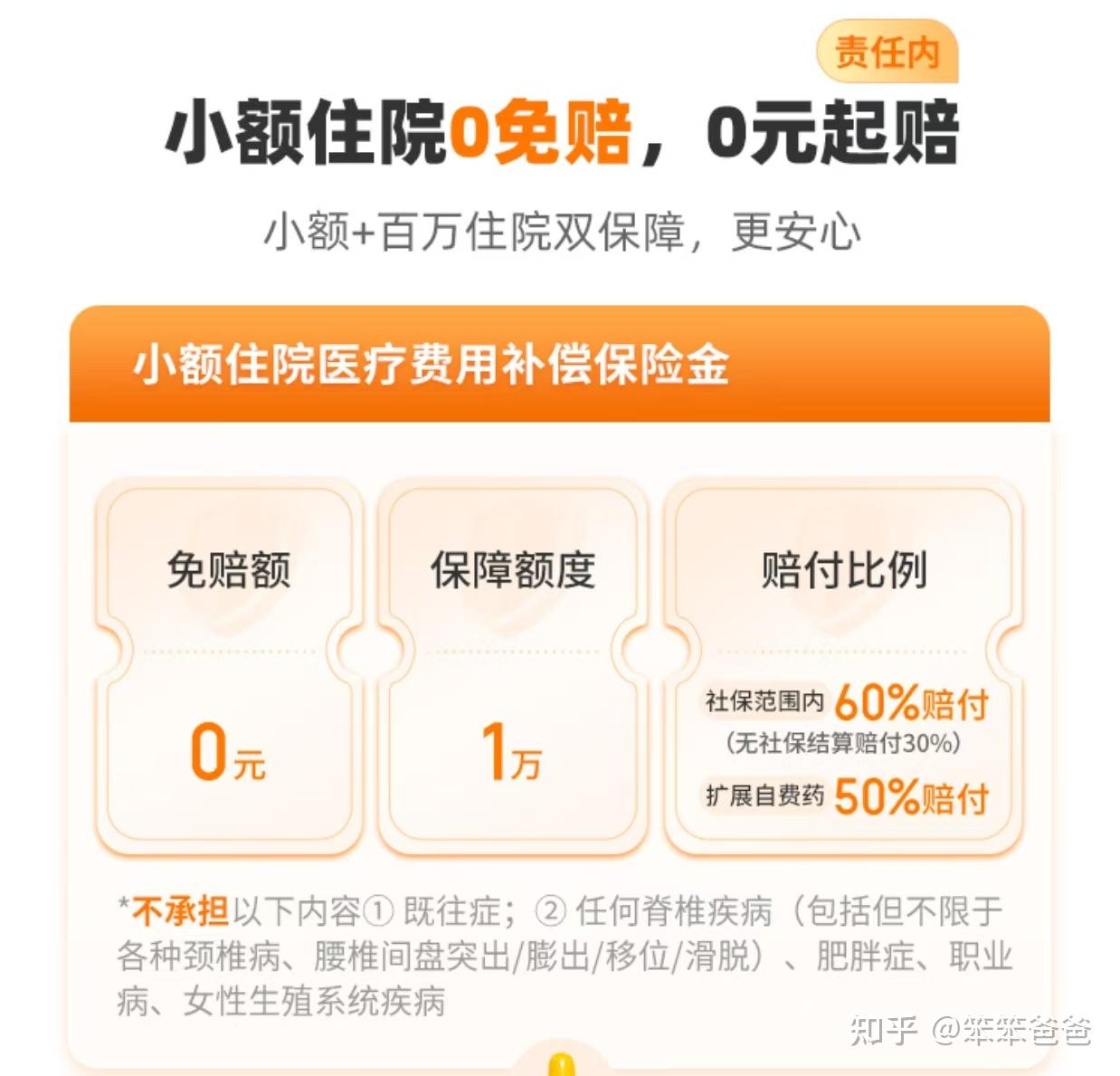 乌鲁木齐最新小额医保300以内提取方法分析(最方便真实的乌鲁木齐医保提现24小时微信中介方法)