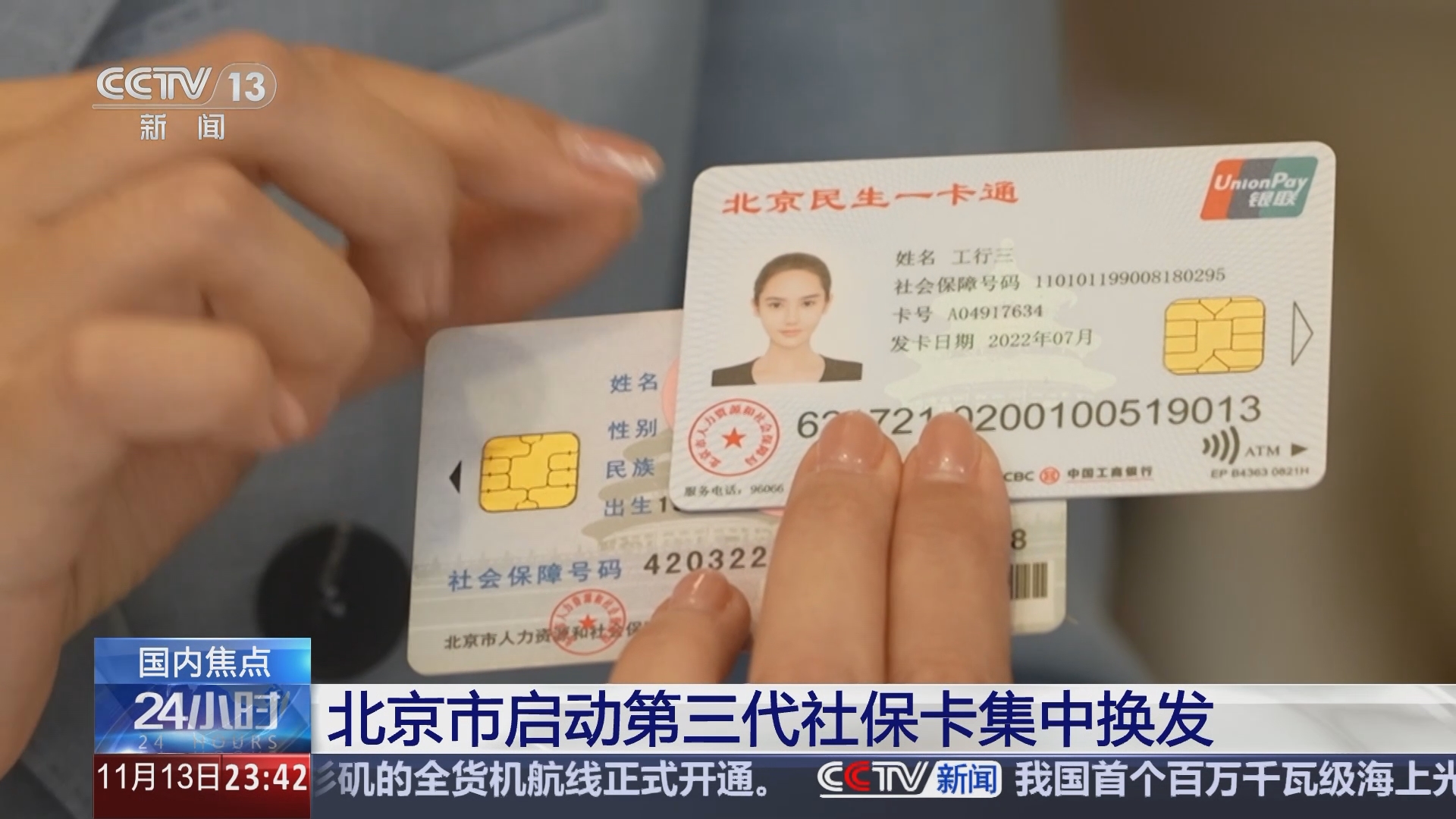 乌鲁木齐最新医保24小时套现方法分析(最方便真实的乌鲁木齐医保24小时套现可以吗方法)