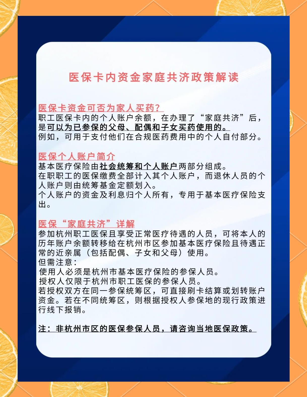 乌鲁木齐最新医保卡刷药回收群方法分析(最方便真实的乌鲁木齐医保卡刷药回收群柔yibaotq8癓方法)