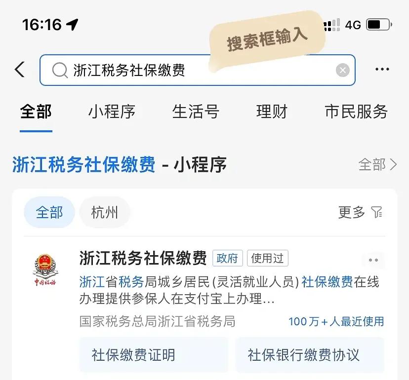 乌鲁木齐最新医保卡会自动扣费吗方法分析(最方便真实的乌鲁木齐医保卡自己扣钱什么情况方法)