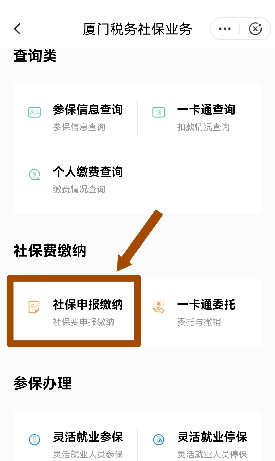 乌鲁木齐最新医保卡会自动扣费吗方法分析(最方便真实的乌鲁木齐医保卡自己扣钱什么情况方法)