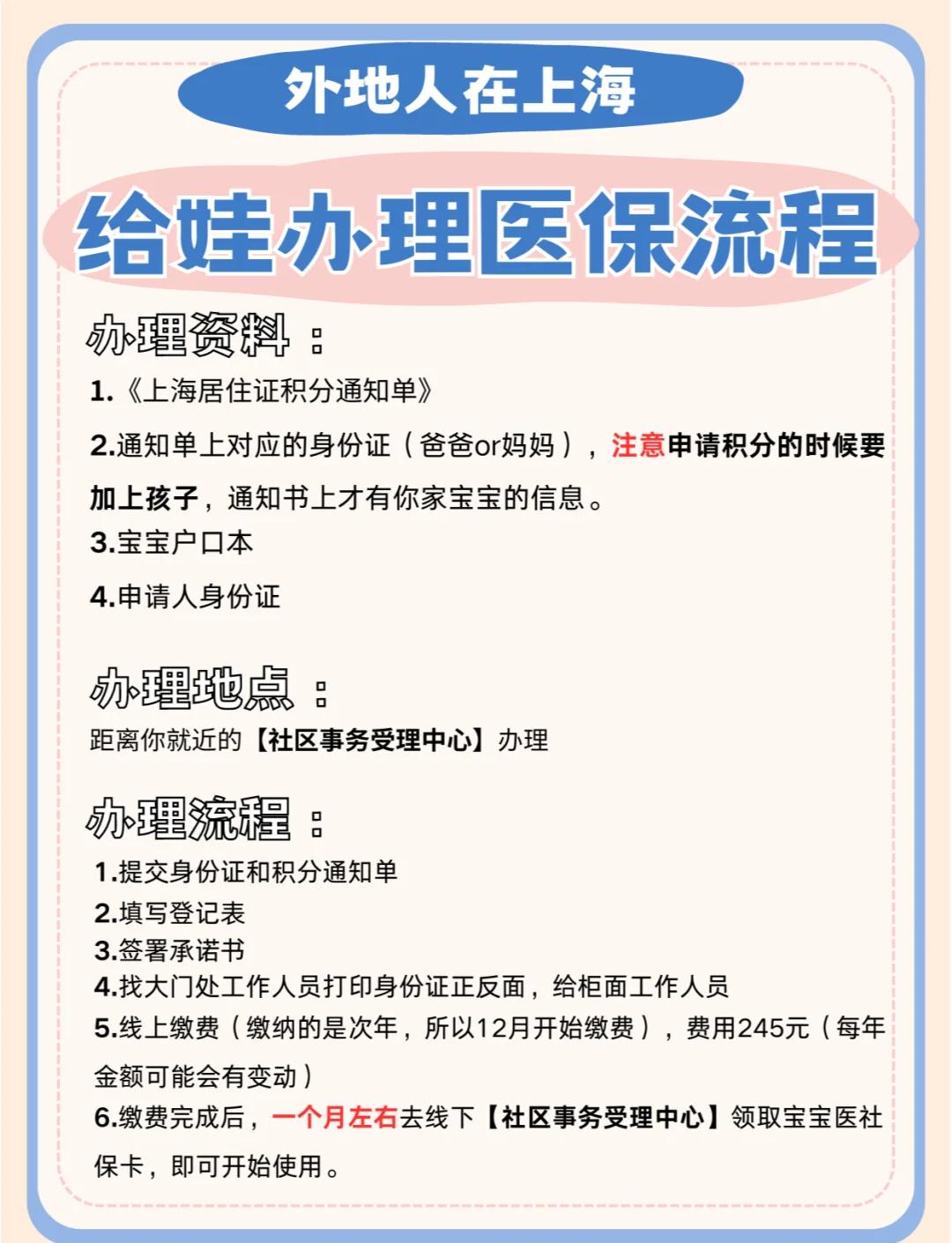 乌鲁木齐最新急用钱套医保卡几个点方法分析(最方便真实的乌鲁木齐套现医保卡2000元有什么法律后果方法)