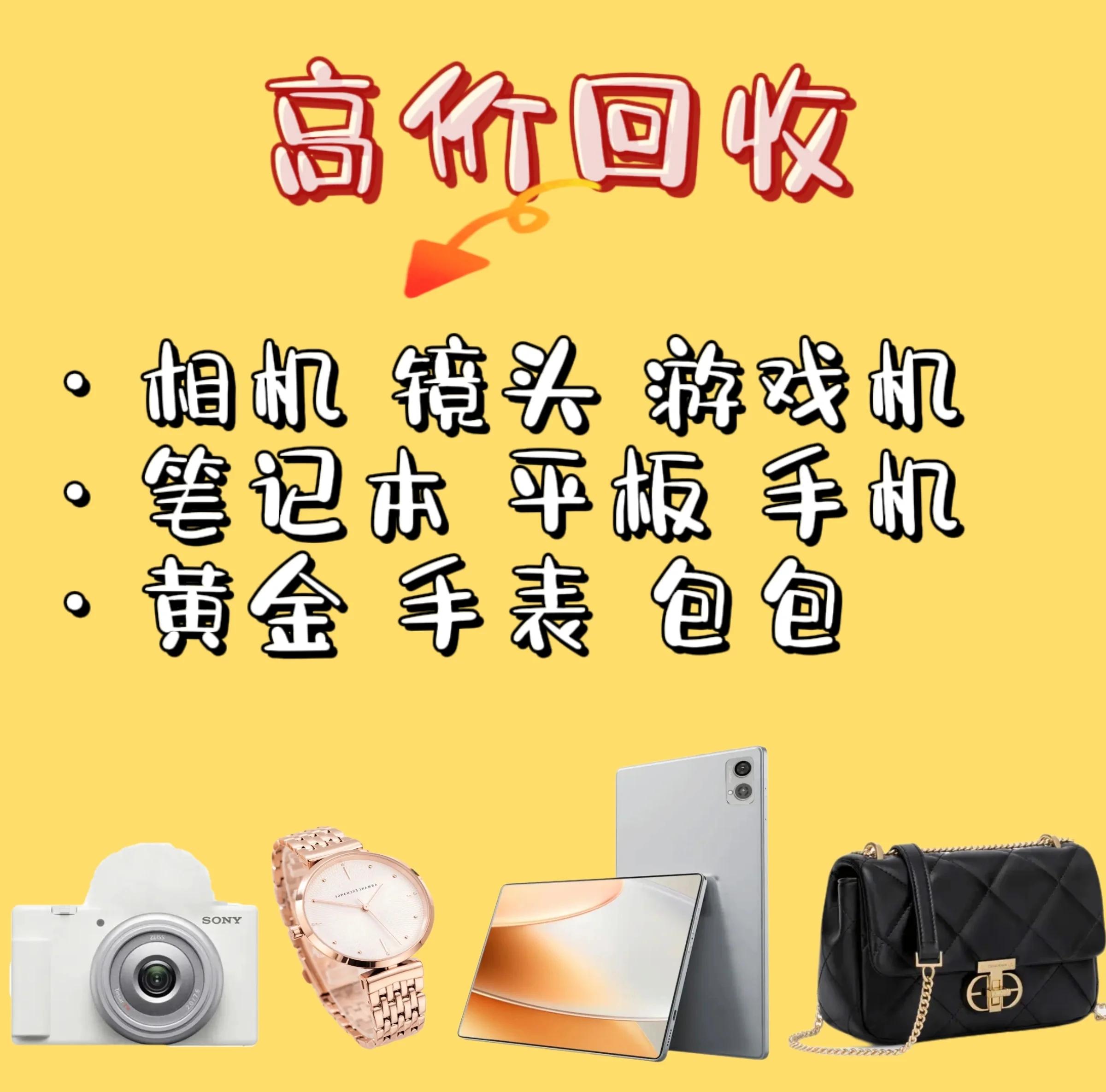 乌鲁木齐最新高价回收zfb秒结方法分析(最方便真实的乌鲁木齐zfb回收24小时在线方法)