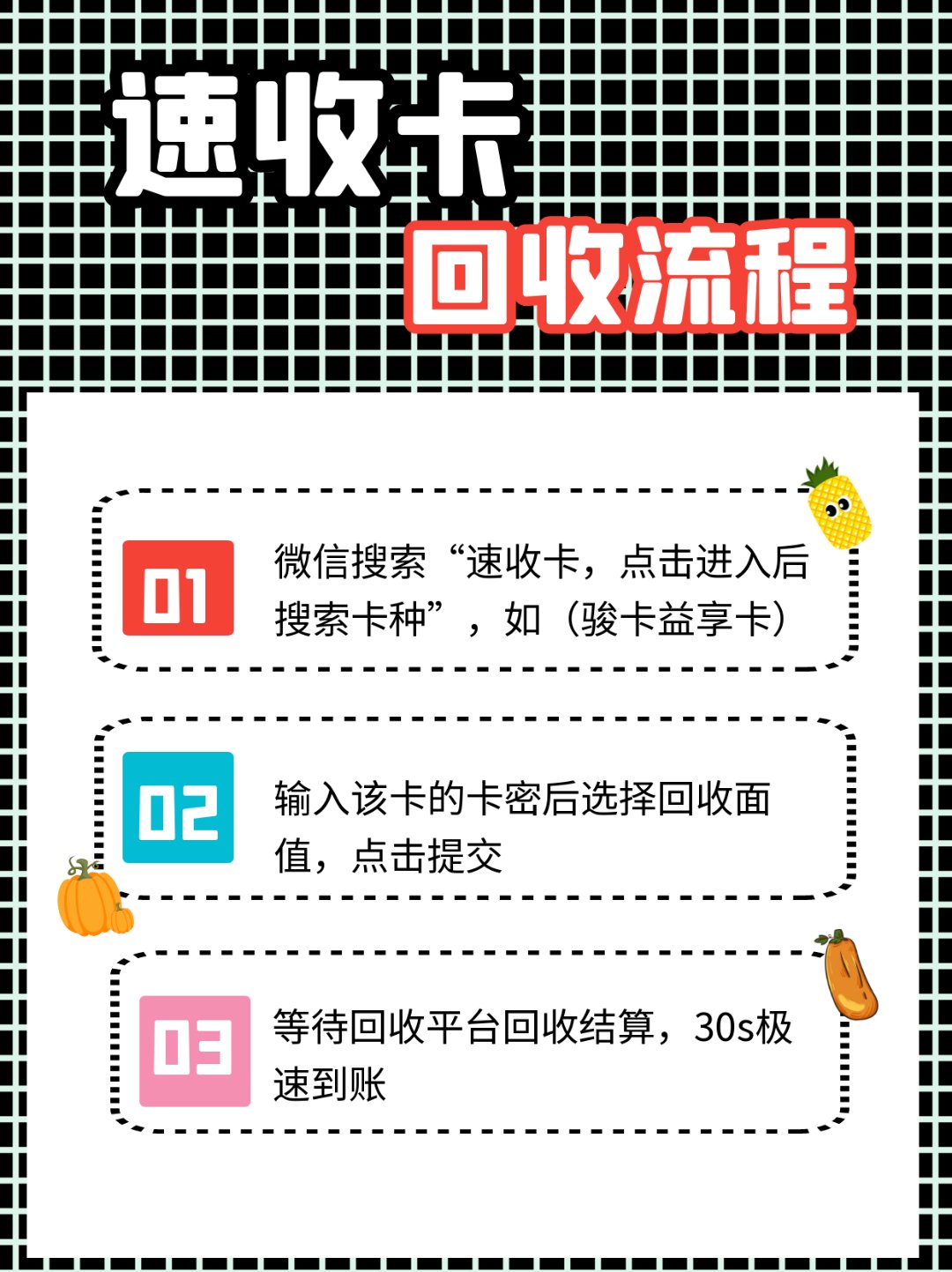 乌鲁木齐最新全国医保卡回收联系方式方法分析(最方便真实的乌鲁木齐全国医保卡回收联系方式电话方法)
