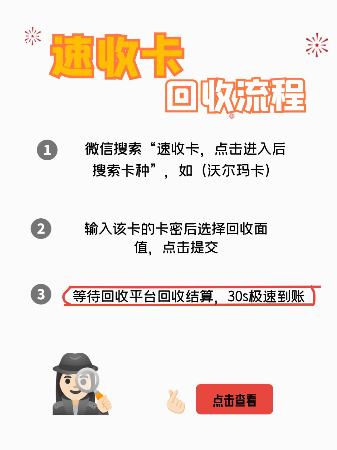 乌鲁木齐最新医保卡回收商家拮yibaotq8癓方法分析(最方便真实的乌鲁木齐医保套现24小时联系方式va88mg方法)