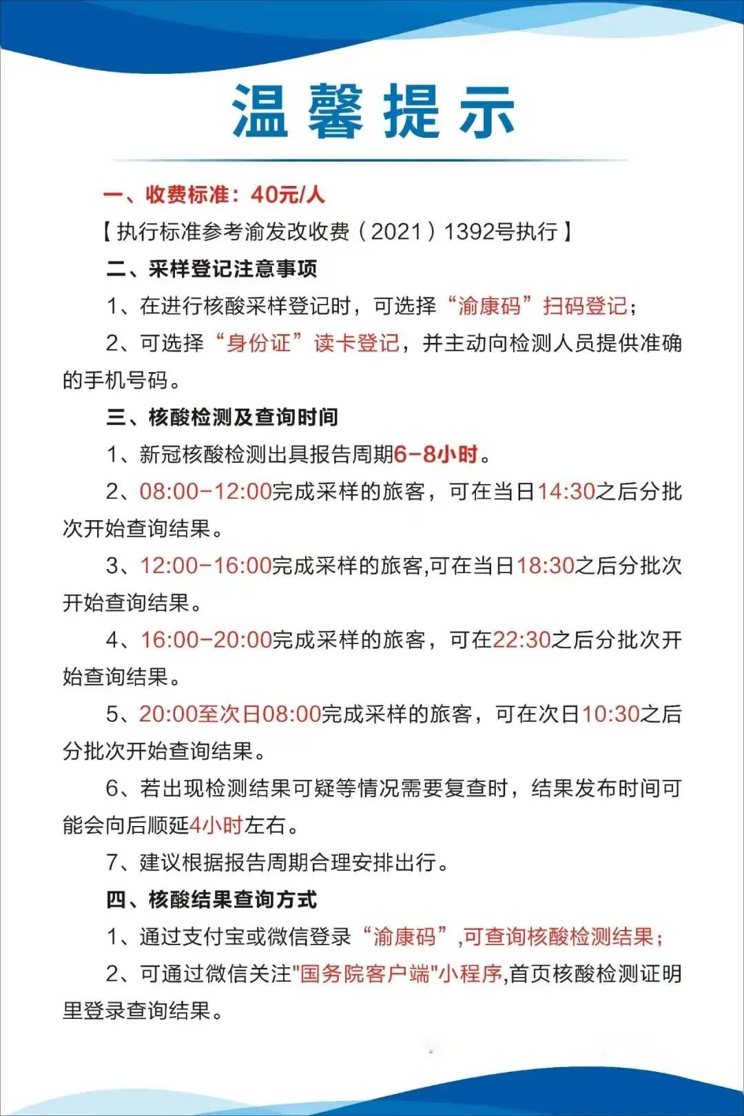 乌鲁木齐最新24小时套医保卡方法分析(最方便真实的乌鲁木齐急用钱24小时套医保卡方法)