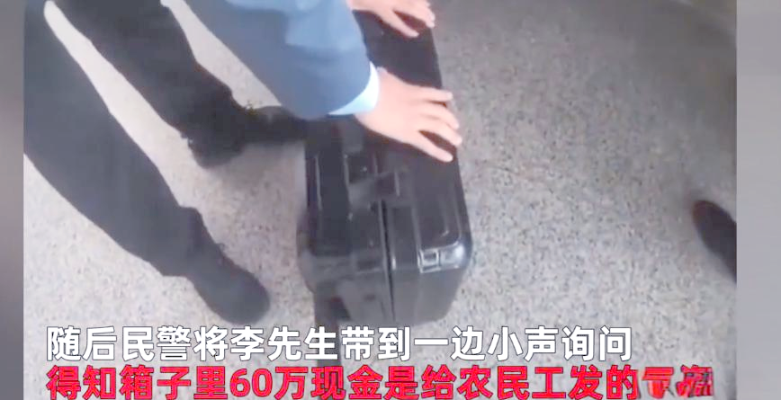 乌鲁木齐最新带现金几十万能过安检方法分析(最方便真实的乌鲁木齐带大量现金过安检,查出来会怎么样?方法)