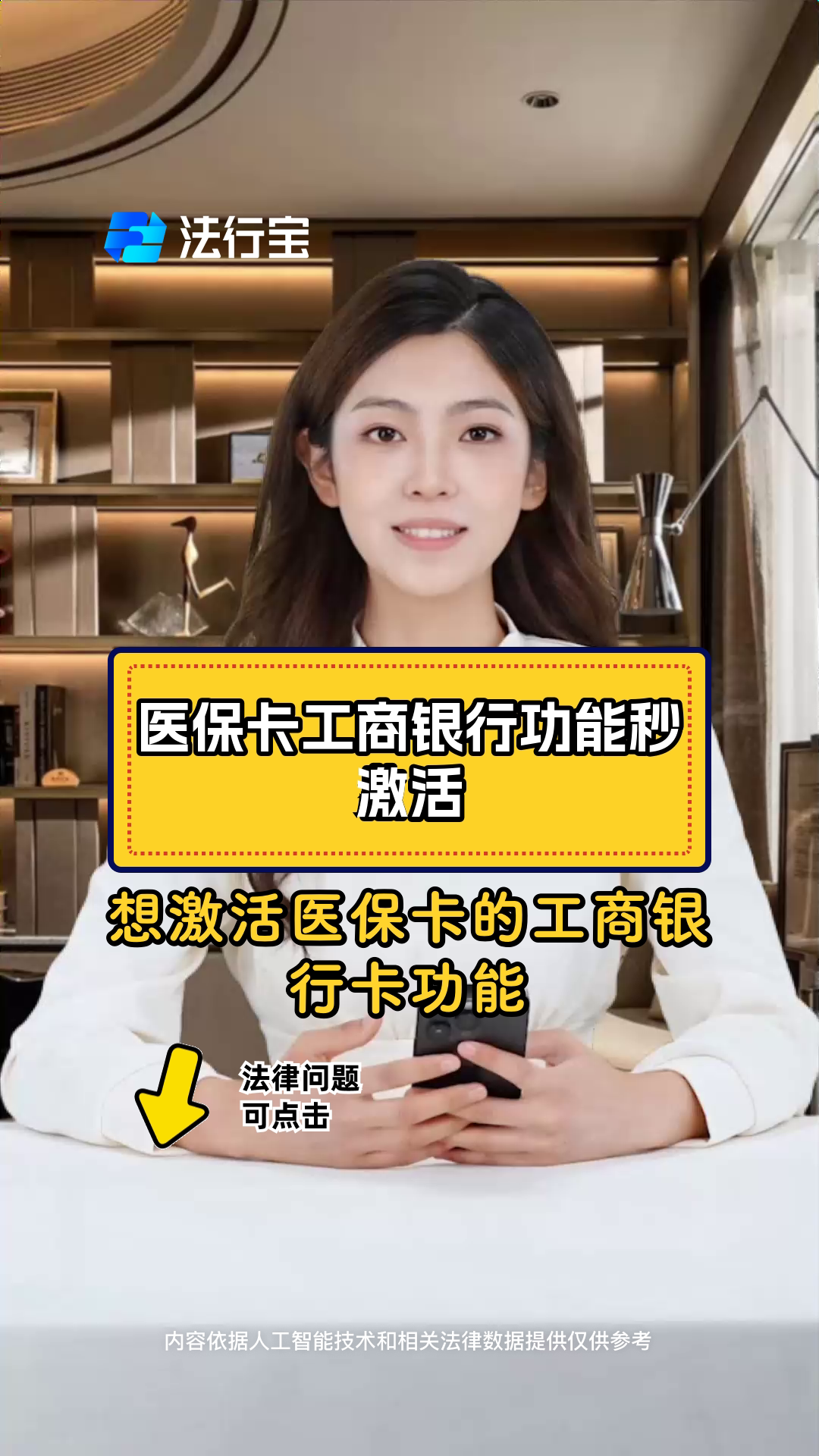 乌鲁木齐最新医保卡换取现金秒到账方法分析(最方便真实的乌鲁木齐医保卡换取现金秒到账怎么回事方法)