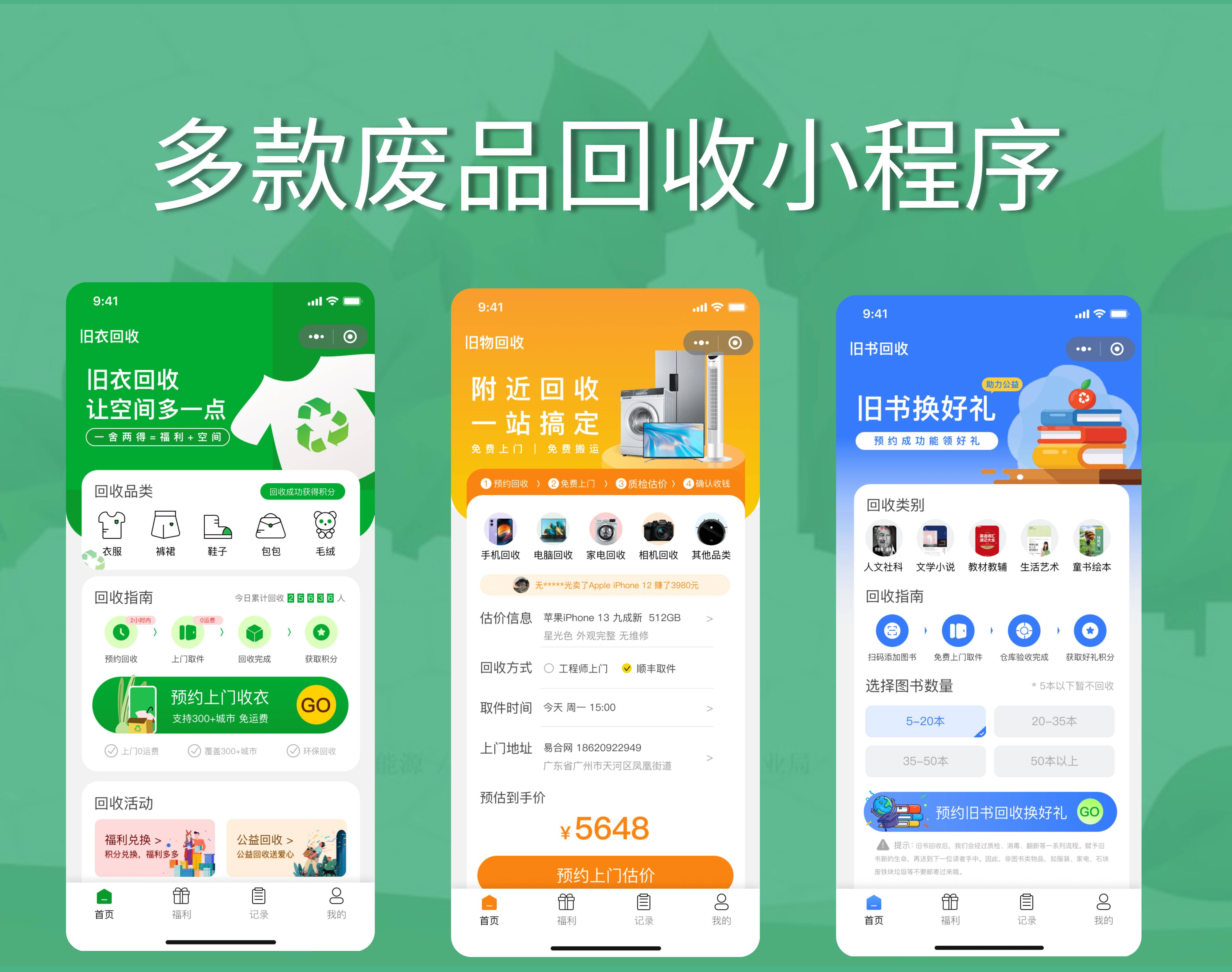 乌鲁木齐最新怎么联系废品回收厂家方法分析(最方便真实的乌鲁木齐怎么联系废品回收厂家呢方法)
