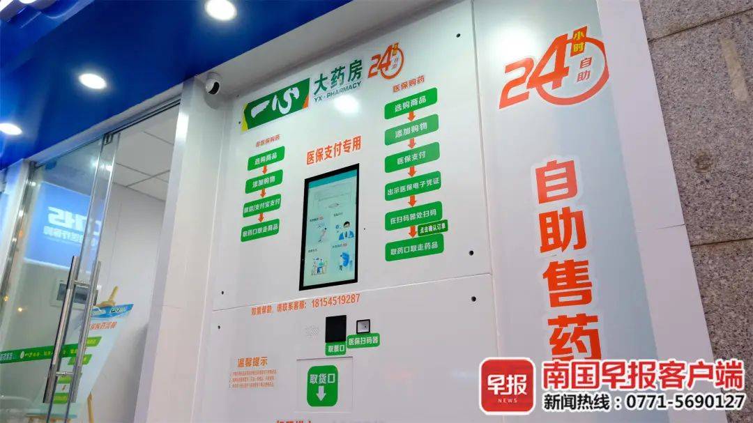 乌鲁木齐最新24小时高价回收医保卡方法分析(最方便真实的乌鲁木齐24小时高价回收医保卡是真的吗方法)